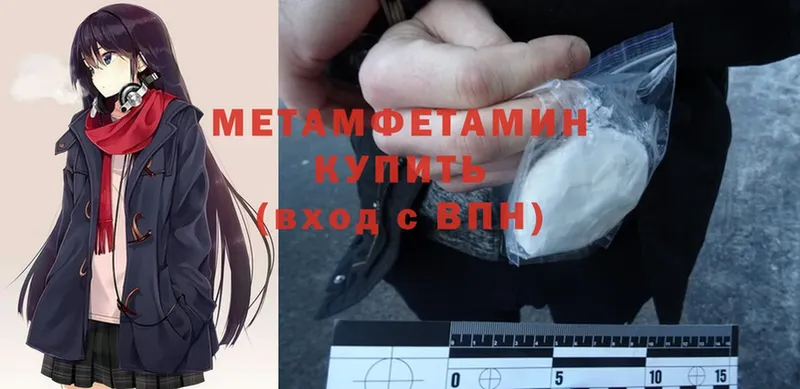 Где можно купить наркотики Агрыз Кокаин МЕФ A-PVP Марихуана
