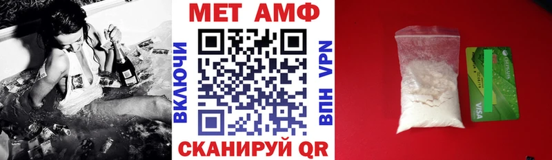 Амфетамин VHQ  shop наркотические препараты  Агрыз  цены наркотик 