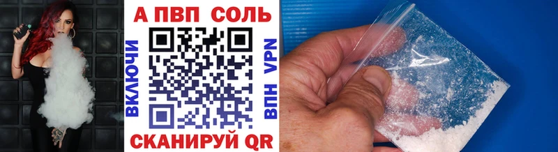 A PVP крисы CK  darknet какой сайт  Агрыз 