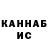 Метадон белоснежный J Corbett