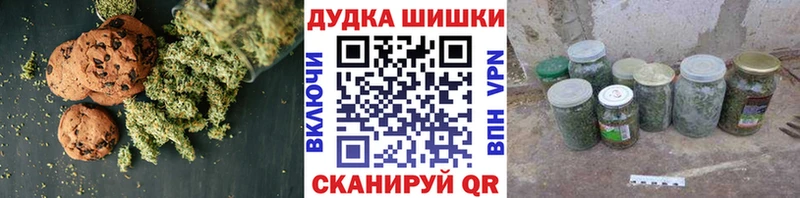 Еда ТГК марихуана цена наркотик ссылка на мегу ONION Агрыз