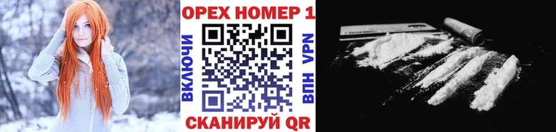 цена   Агрыз  Cocaine FishScale 