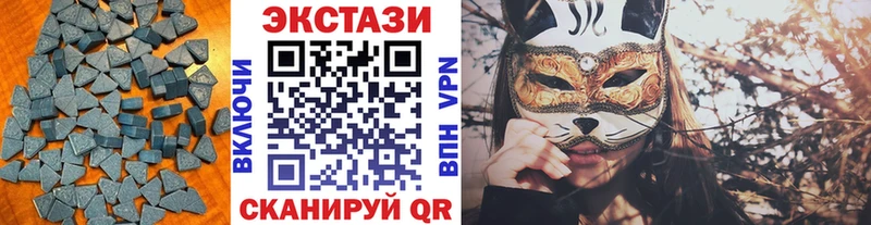 ЭКСТАЗИ круглые  Агрыз 