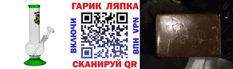 Гашиш Ice-O-Lator  наркота  Агрыз 