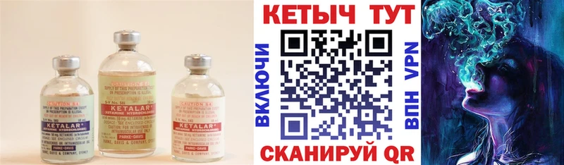 blacksprut как войти  Агрыз  Кетамин VHQ  магазин продажи  