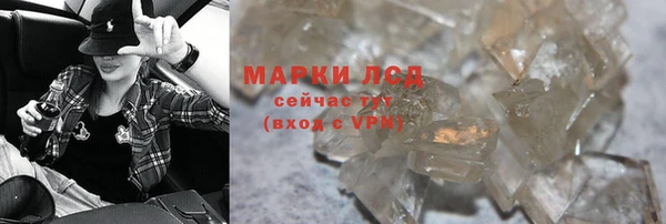 амф Ладушкин