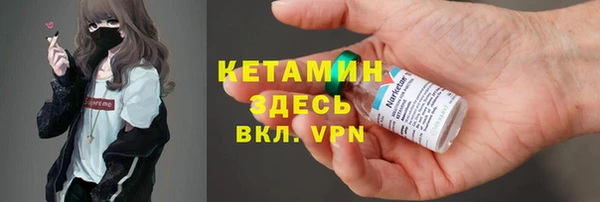амф Ладушкин