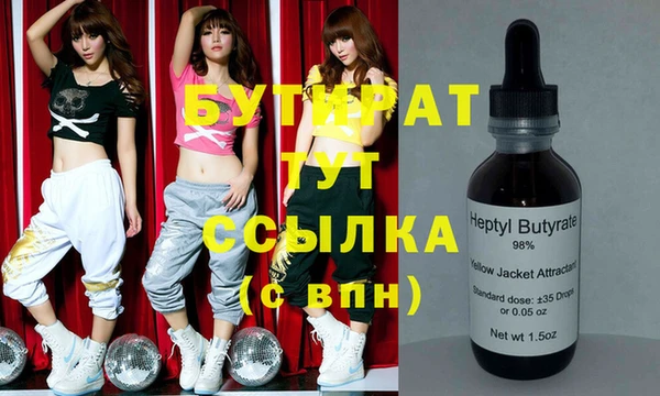 амф Ладушкин