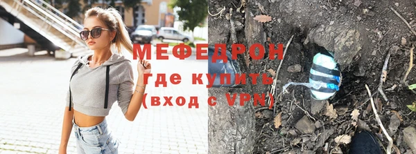 ГАЛЛЮЦИНОГЕННЫЕ ГРИБЫ Дмитров