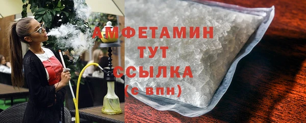 мяу мяу кристалл Дмитровск