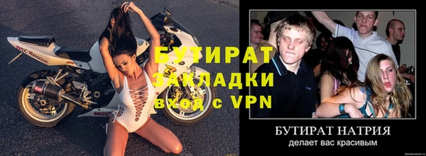 каннабис Лабытнанги