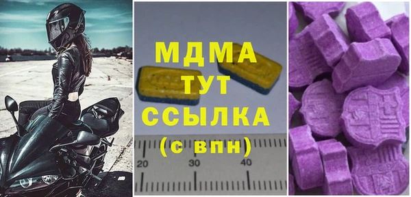 амф Ладушкин
