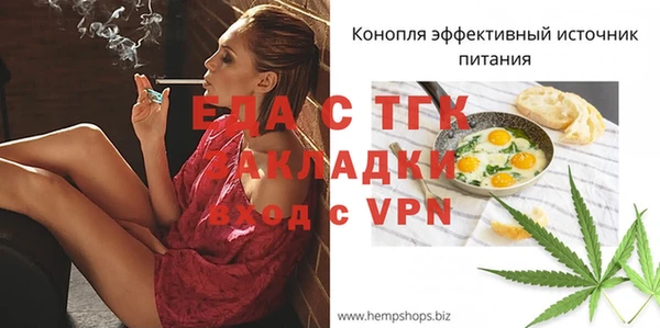 каннабис Лабытнанги