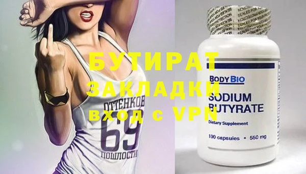 круглые Лагань