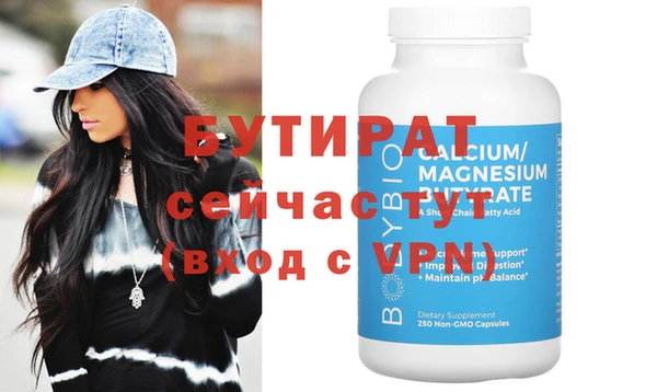 амф Ладушкин