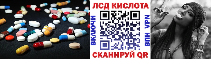закладки  Агрыз  Лсд 25 экстази кислота 