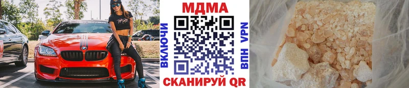 kraken ССЫЛКА  Агрыз  МДМА Molly 