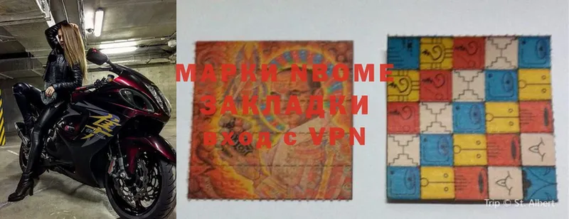 Наркотические марки 1,5мг сколько стоит Агрыз