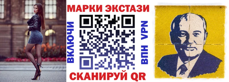 мега ссылки  Агрыз  Наркотические марки 1,8мг 