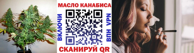 ОМГ ОМГ tor  Агрыз  Дистиллят ТГК вейп  наркотики 